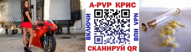 Alfa_PVP Crystall  блэк спрут ТОР  Яровое  наркотики 
