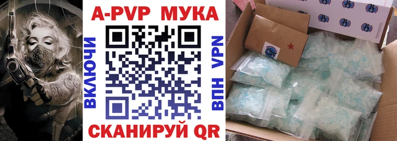 APVP СК Яровое