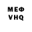 МЕФ мука KelDom
