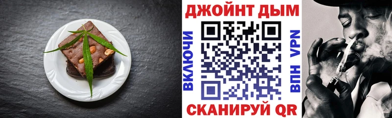Еда ТГК конопля Яровое