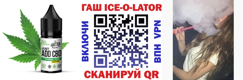 МЕГА   darknet телеграм  Еда ТГК конопля  Яровое 