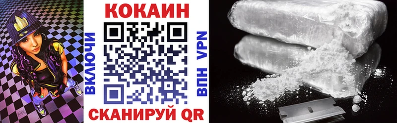 ОМГ ОМГ   Яровое  КОКАИН 99% 