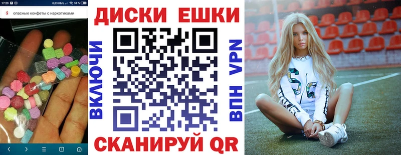ОМГ ОМГ онион Яровое Экстази бентли