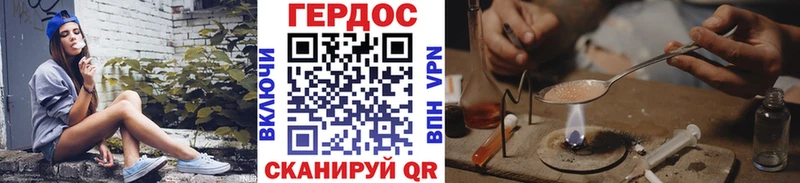 кракен зеркало нарко площадка клад ГЕРОИН VHQ цена Яровое
