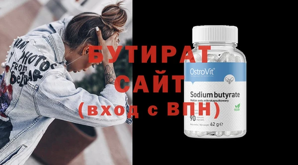 скорость Беломорск