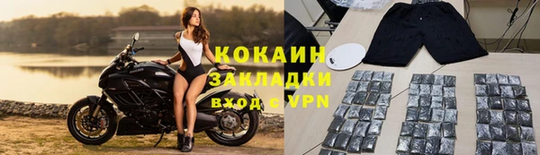 скорость Беломорск