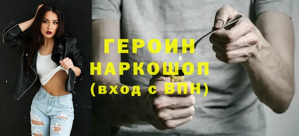2c-b Белокуриха