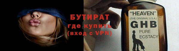 прущие грибы Покачи