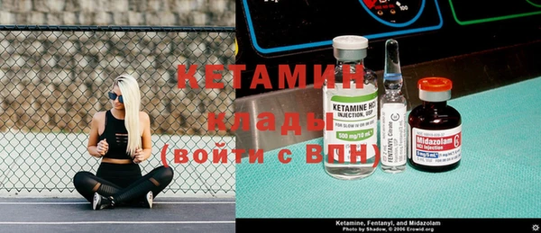 мдма Богородицк