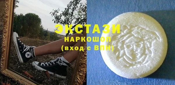 2c-b Белокуриха