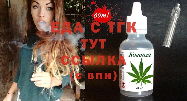 2c-b Белокуриха