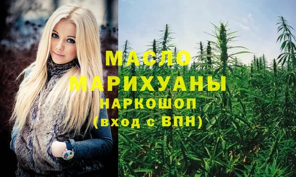 2c-b Белокуриха