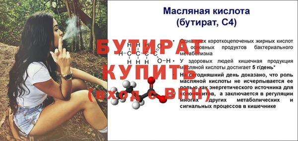 2c-b Белокуриха