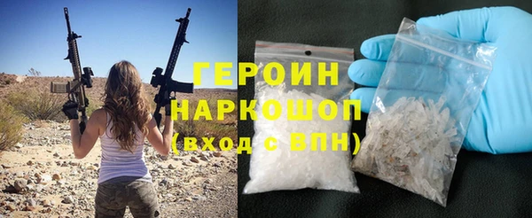 герыч Белоозёрский
