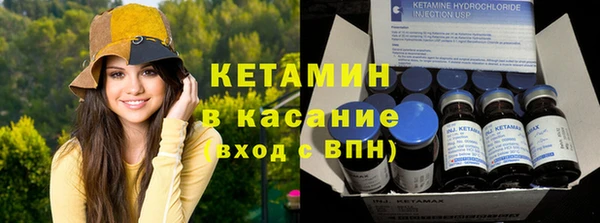 2c-b Белокуриха