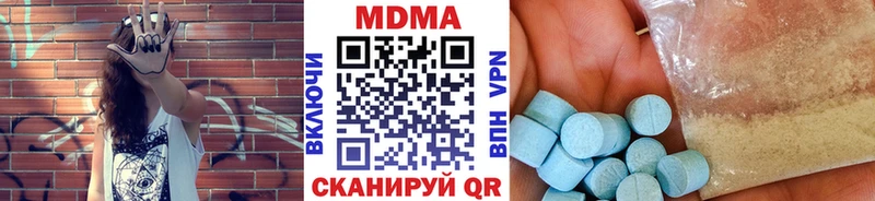 MDMA Molly  это наркотические препараты  Яровое 
