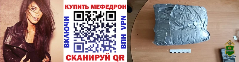 Меф VHQ  мега онион  Яровое 