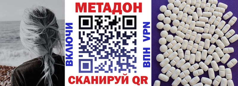 omg зеркало  Яровое  МЕТАДОН мёд 
