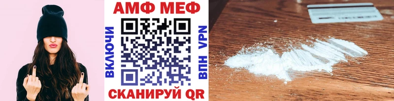 Первитин мет  наркота  Яровое 