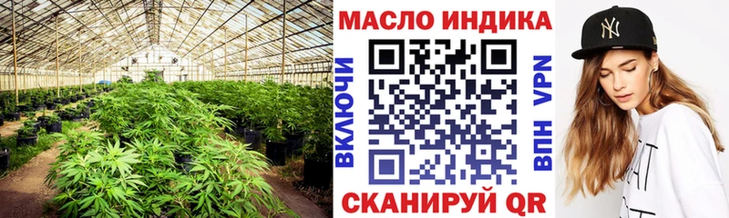 ТГК вейп Яровое