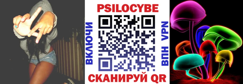 Псилоцибиновые грибы прущие грибы  где продают наркотики  Яровое 