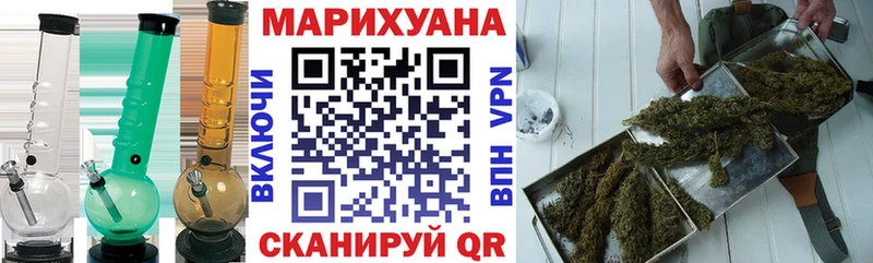 закладка  Яровое  МАРИХУАНА THC 21% 